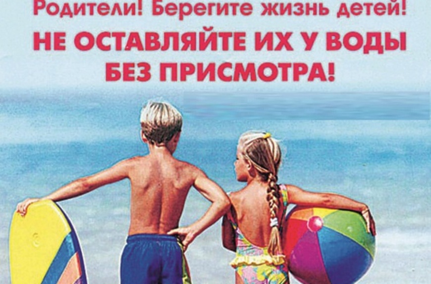 Строгий контроль на воде: в Уссурийске ужесточили правила купания для детей.